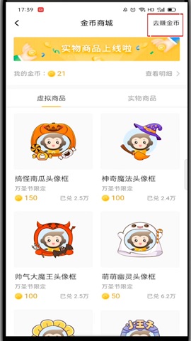 小猿口算拍照答题版