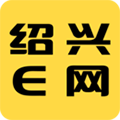 绍兴e网App官方版下载