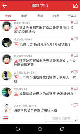 咸鱼网官网二手官方版下载