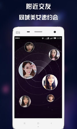 缘份相亲APP最新版本
