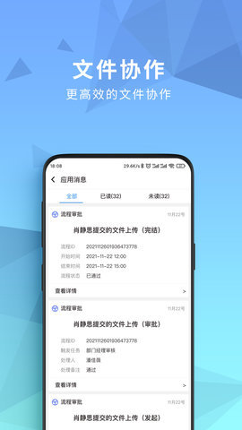 开始云盘APP官方版