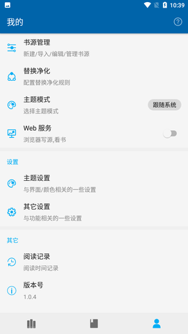 奇点小说