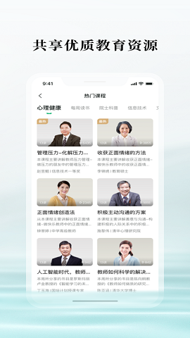 潭水源