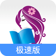 潇湘极速版最新版
