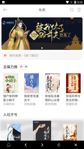 潇湘极速版