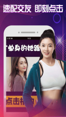 见面聊爱