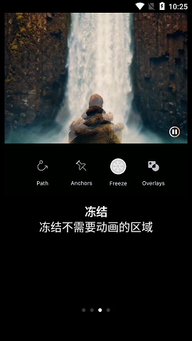 小狐狸修图汉化破解版