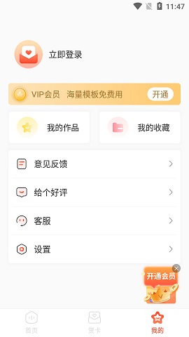 好彩请柬贺卡2022最新版