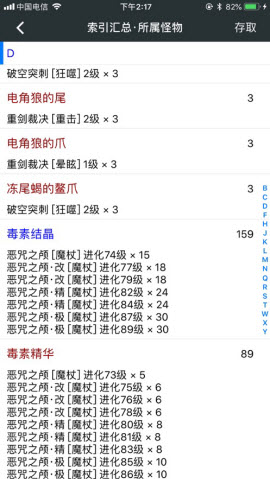 顽皮兔手游辅助工具