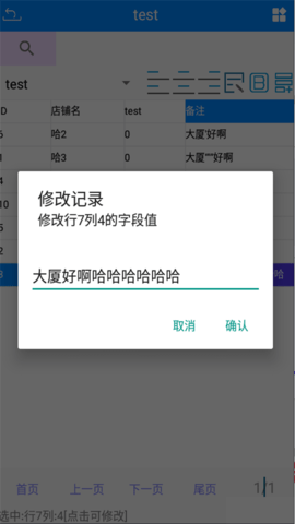 mysql助理2.0最新版本