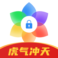 相册隐藏大师APP正式版