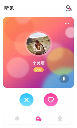 茶社交友2022最新版