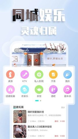 奋青邦最新版