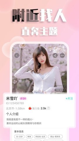 奋青邦