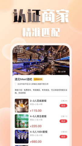 奋青邦