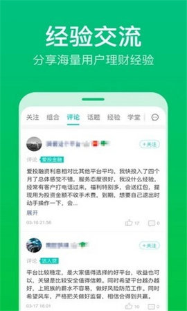 理杏仁破解版