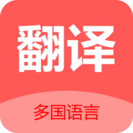 Ai翻译安卓版
