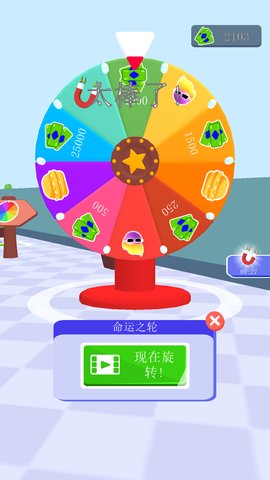 网红美食屋官方版下载