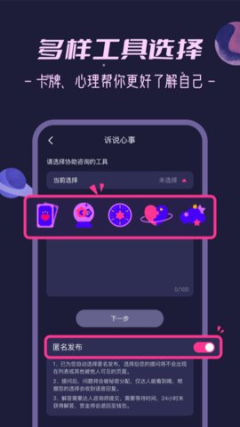 秘密花园交友网APP
