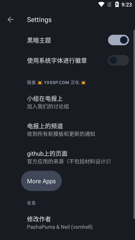HiShoot2i Material带壳截图APP