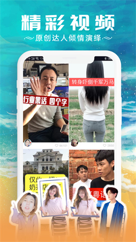 胖虎视频APP最新版