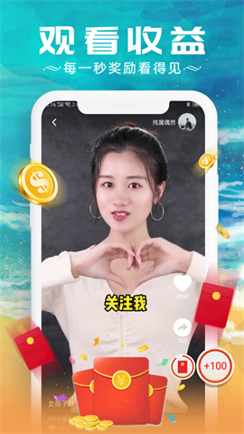 胖虎视频APP最新版
