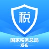 个税汇算清缴APP官方版(附操作指南)