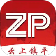 云上镇平客户端