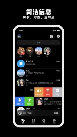 纸书社交app