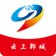 云上郸城客户端最新版