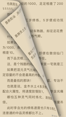 源阅读书源破解版