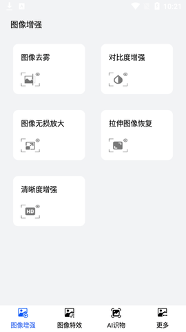 卡哇伊动漫头像APP免费版