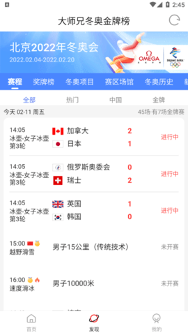 大师兄影视2022最新版