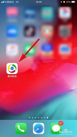 腾讯新闻关怀版APP