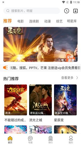 同仁追剧破解版