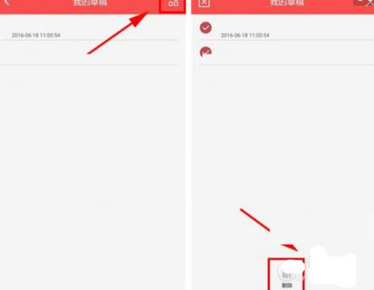 黄山市民网曝光台App