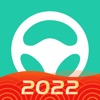 元贝驾考科目一模拟题2022新版