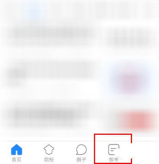 艺术升助手App