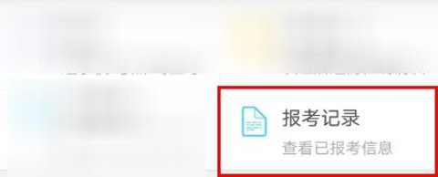 艺术升助手App