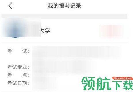艺术升助手App