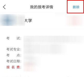 艺术升助手App