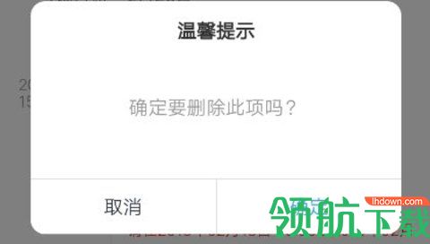 艺术升助手App