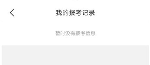 艺术升助手App