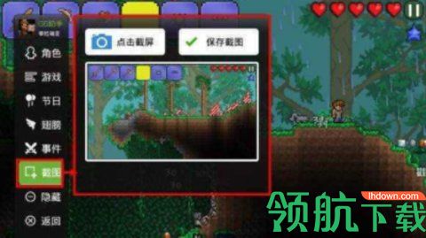 泰拉瑞亚1.4破解版中文作弊菜单