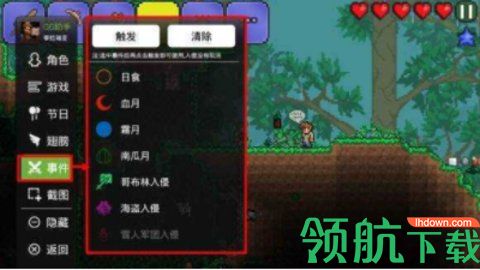 泰拉瑞亚1.4破解版中文作弊菜单