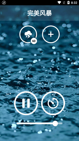 雨声自然音效汉化破解版