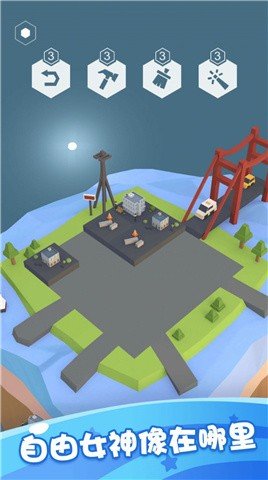 建造模拟世界安卓版