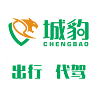 城豹出行安卓最新版