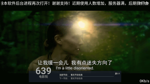 螺丝直播tv版app