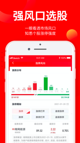 九方智投擒龙版 (2)